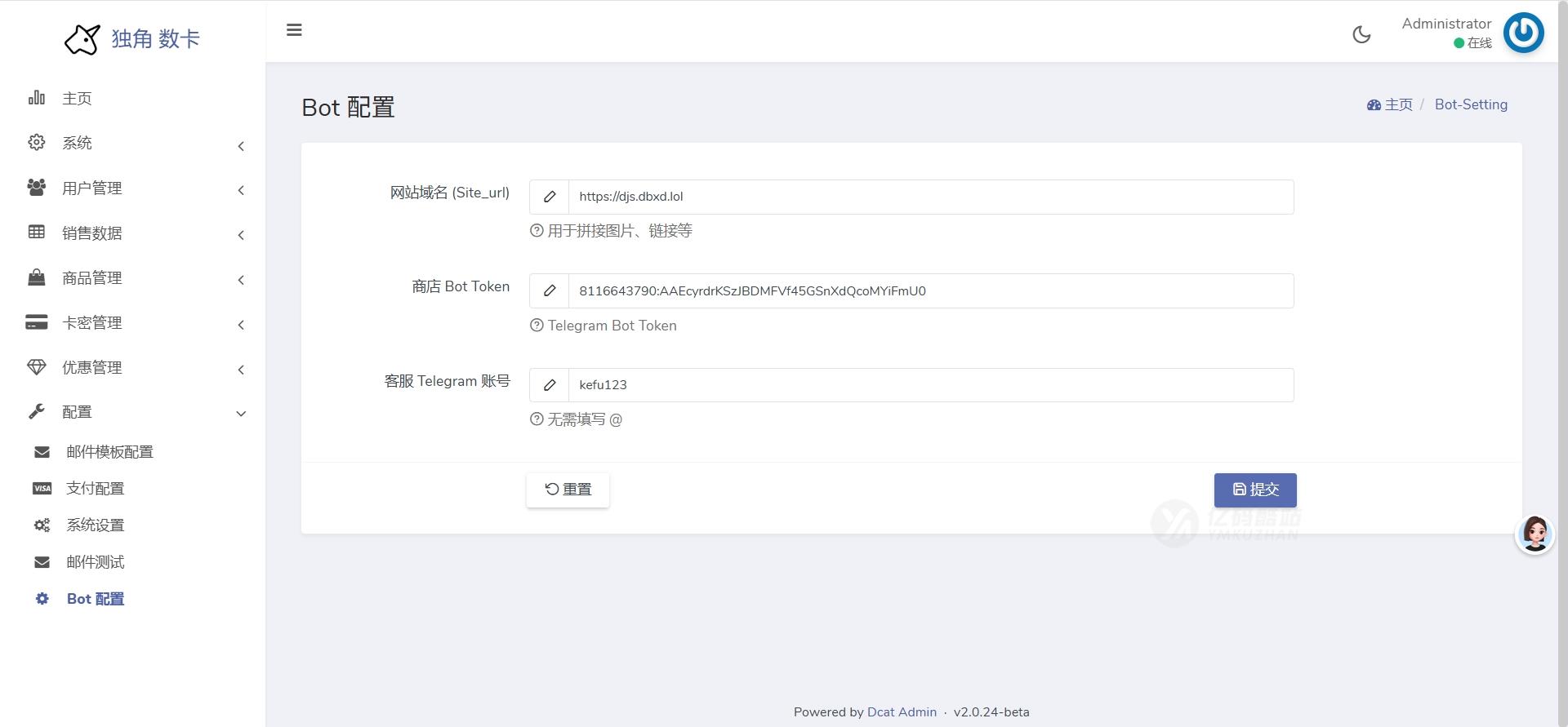 TG发卡机器人源码下载(PHP MySQL)|海外服务器/Telegram|双语支持与余额支付插图4 TG发卡机器人源码下载(PHP MySQL)|海外服务器/Telegram|双语支持与余额支付插图4