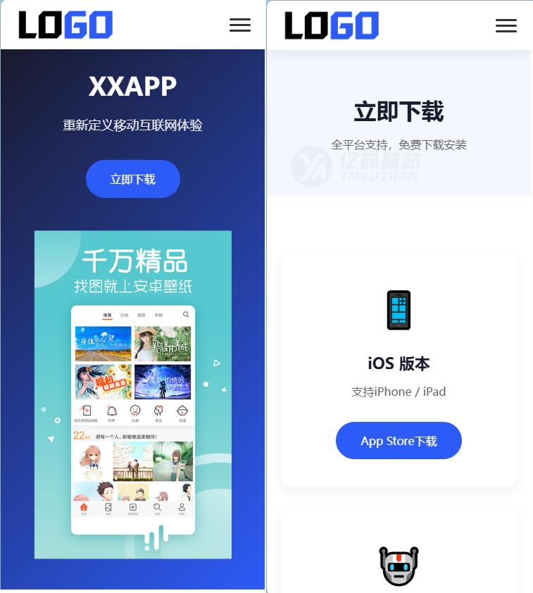蓝色简约APP应用官网整站源码下载|自适应/深浅色切换|营销转化型网站模板插图 蓝色简约APP应用官网整站源码下载|自适应/深浅色切换|营销转化型网站模板插图