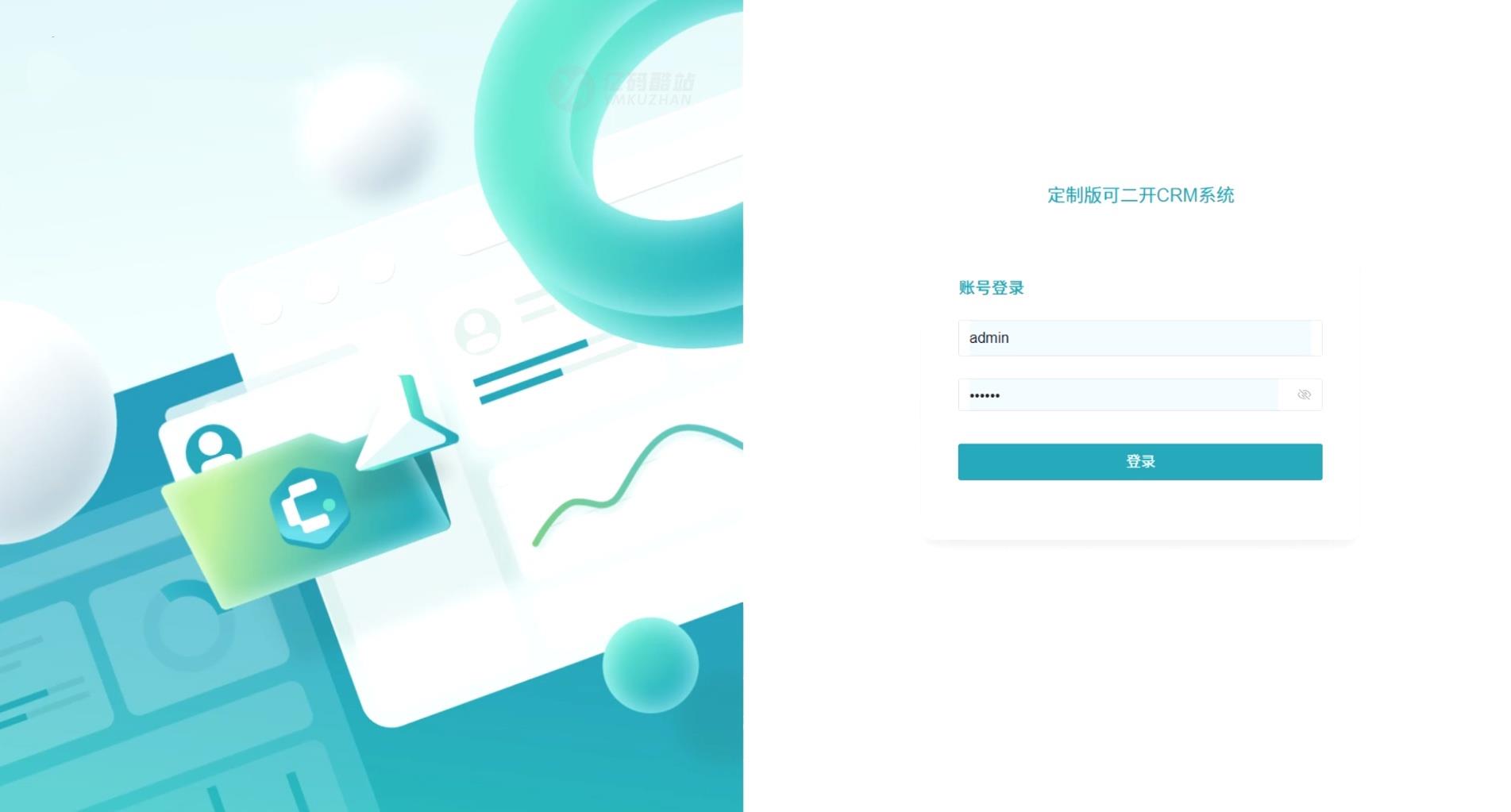 Cordys CRM源码下载(Docker+AI)|企业/CRM|全流程管理插图 Cordys CRM源码下载(Docker+AI)|企业/CRM|全流程管理插图