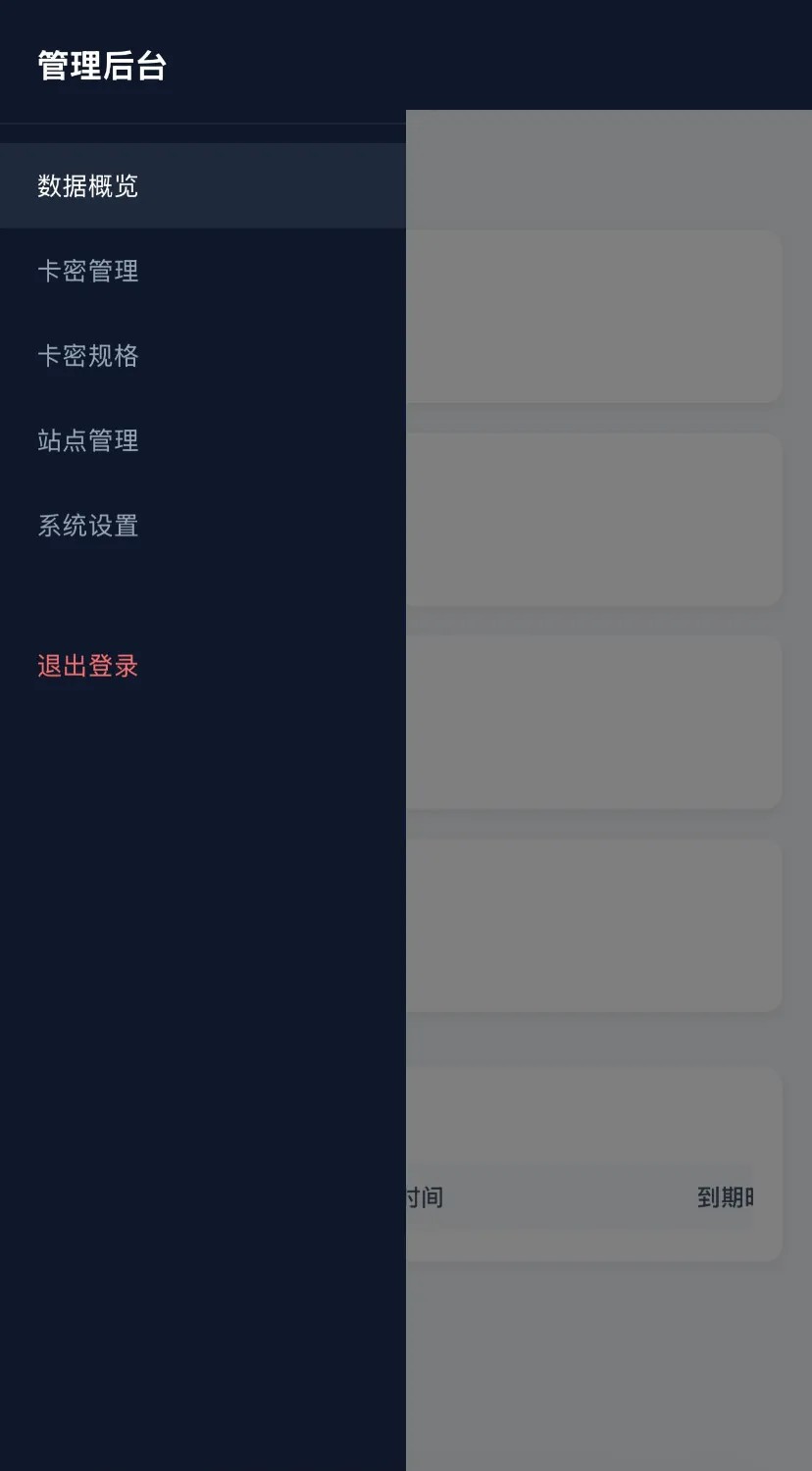 HTML代码转链接开源程序推荐宝塔部署插图1 HTML代码转链接开源程序推荐宝塔部署插图1
