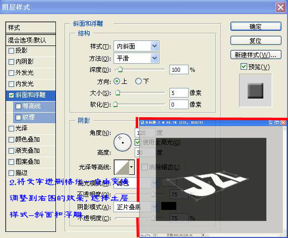 Photoshop制作立体字_亿码酷站___亿码酷站平面设计教程插图1