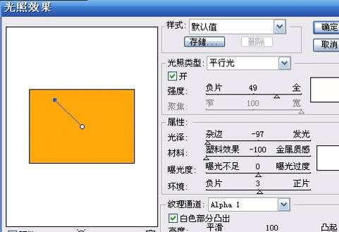Photoshop鼠绘实例:桔子绘制_亿码酷站___亿码酷站平面设计教程插图6