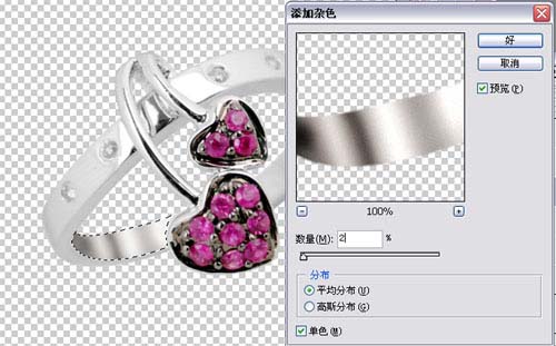 Photoshop修复戒指的金属质感_亿码酷站___亿码酷站平面设计教程插图7