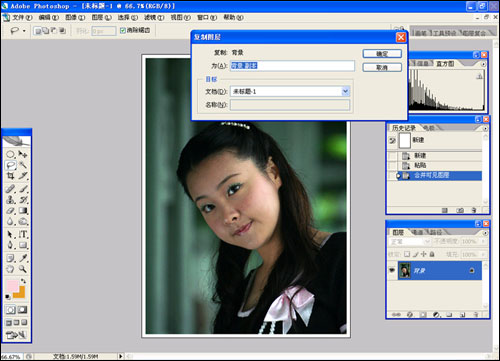 photoshop为MM美容详细教程_亿码酷站___亿码酷站平面设计教程插图