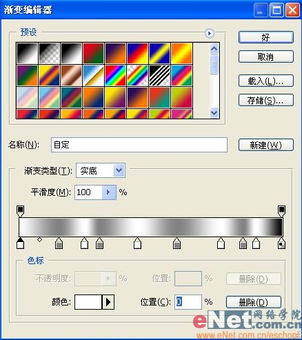 Photoshop打造织物效果_亿码酷站___亿码酷站平面设计教程插图12