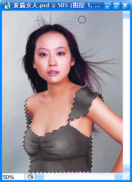 Photoshop为美女“换”衣服_亿码酷站___亿码酷站平面设计教程插图12