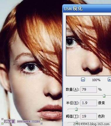 Photoshop给多斑的人物图片快速美肤_亿码酷站___亿码酷站平面设计教程插图7