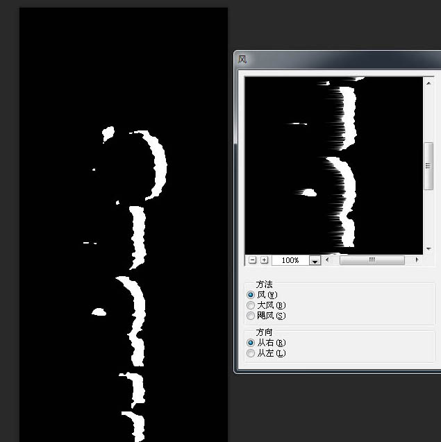 利用PS滤镜及图层样式制作简单的积雪字_亿码酷站___亿码酷站平面设计教程插图6