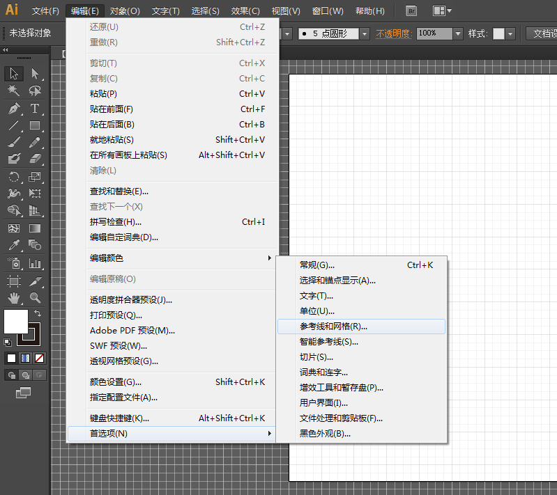 Illustrator制作一个酷酷的剪切文本效果_亿码酷站___亿码酷站ai教程插图3