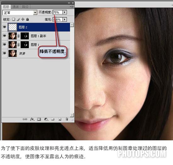 Photoshop处理高光过曝的照片_亿码酷站___亿码酷站平面设计教程插图6