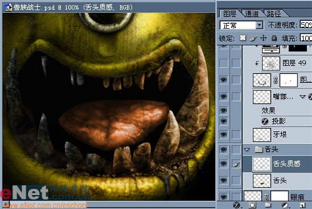 Photoshop鼠绘教程:魔兽兽族战士_亿码酷站___亿码酷站平面设计教程插图36