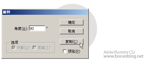 苹果图标制作深度解析_亿码酷站___亿码酷站ai教程插图16