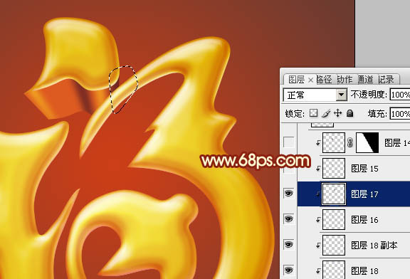 Photoshop打造精致的金色3D福字_亿码酷站___亿码酷站平面设计教程插图8
