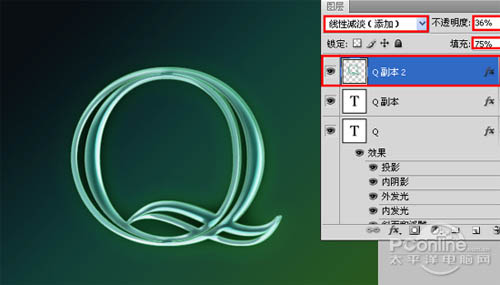 Photoshop制作漂亮的青绿色玻璃字_亿码酷站___亿码酷站平面设计教程插图13