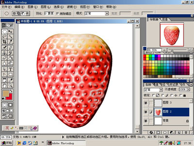 Photoshop鼠绘鲜嫩草莓_亿码酷站___亿码酷站平面设计教程插图8