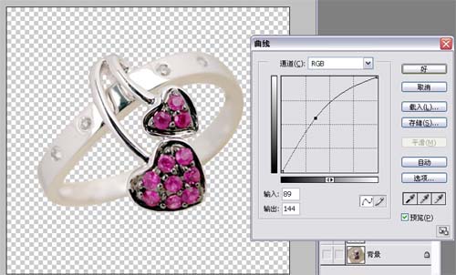Photoshop修复戒指的金属质感_亿码酷站___亿码酷站平面设计教程插图4