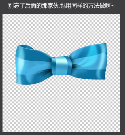 Photoshop快速制作一个漂亮的蓝色蝴蝶结_亿码酷站___亿码酷站平面设计教程插图6