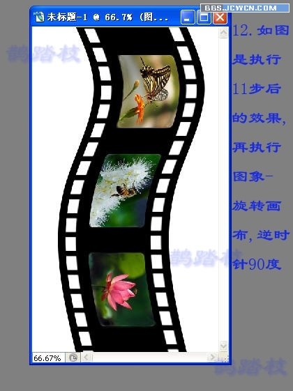 Photoshop制作电影胶片效果_亿码酷站___亿码酷站平面设计教程插图11