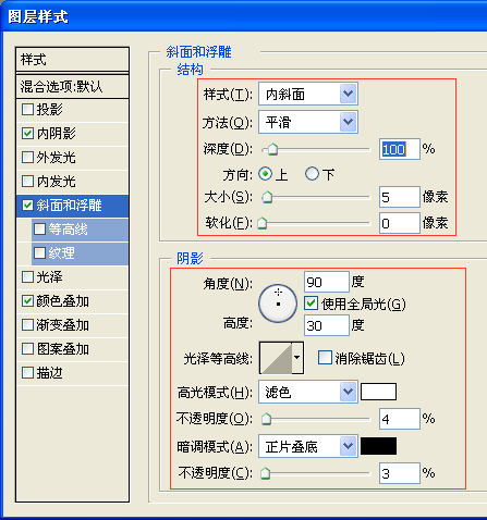 Photoshop鼠绘iPod Shuffle 2_亿码酷站___亿码酷站平面设计教程插图6