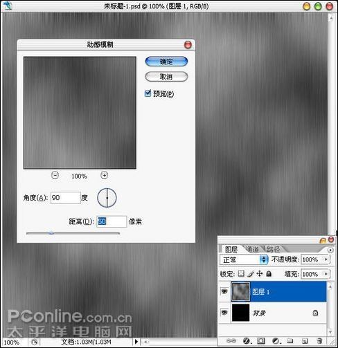 Photoshop绘制电影《变形金刚》博派标志_亿码酷站___亿码酷站平面设计教程插图5