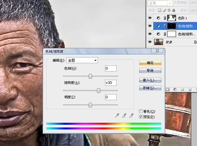 Photoshop简单三步调出人物图片的HDR效果_亿码酷站___亿码酷站平面设计教程插图4