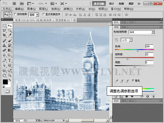 Photoshop给风景图片加上冰冻效果_亿码酷站___亿码酷站平面设计教程插图13
