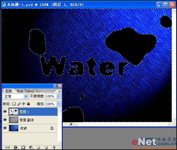 打造水质感文字_亿码酷站___亿码酷站平面设计教程插图9