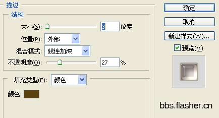 PS制作水滴字_亿码酷站___亿码酷站平面设计教程插图17