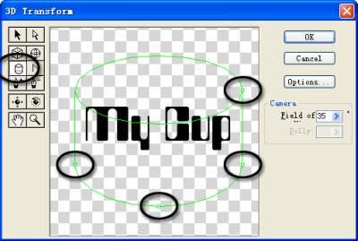 Photoshop3D滤镜: 咖啡杯添加个性文字_亿码酷站___亿码酷站平面设计教程插图3