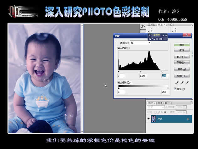 Photoshop色彩控制的深入学习_亿码酷站___亿码酷站平面设计教程插图