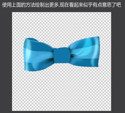 Photoshop快速制作一个漂亮的蓝色蝴蝶结_亿码酷站___亿码酷站平面设计教程插图4