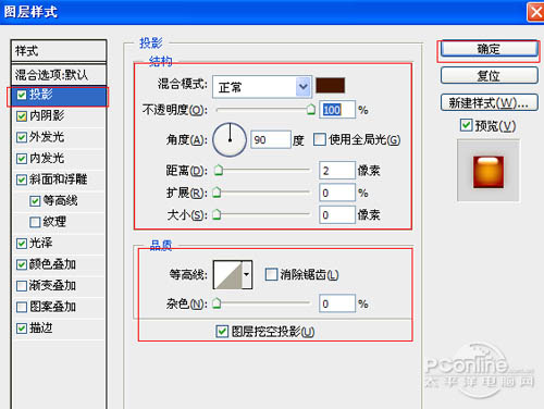 Photoshop制作可爱的金色水滴字_亿码酷站___亿码酷站平面设计教程插图6