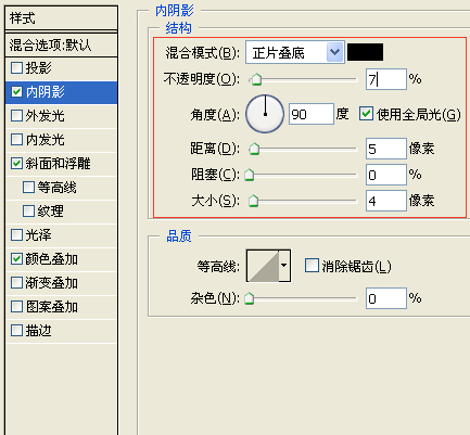 Photoshop鼠绘iPod Shuffle 2_亿码酷站___亿码酷站平面设计教程插图5