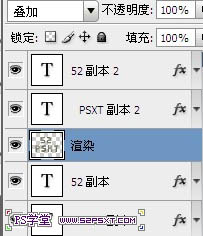 利用图层样式及渐变制作个性的条纹金属字_亿码酷站___亿码酷站平面设计教程插图17