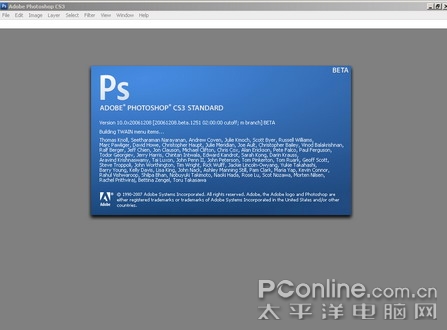 Photoshop CS3精彩体验之一:体验界面进化之美_亿码酷站___亿码酷站平面设计教程插图
