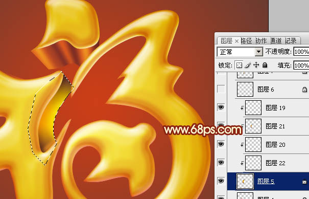Photoshop打造精致的金色3D福字_亿码酷站___亿码酷站平面设计教程插图11
