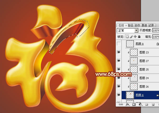 Photoshop打造精致的金色3D福字_亿码酷站___亿码酷站平面设计教程插图13