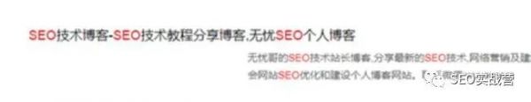 教你把一个有指数的关键词优化到首页 详细教程_seo优化,seo网站优化插图5