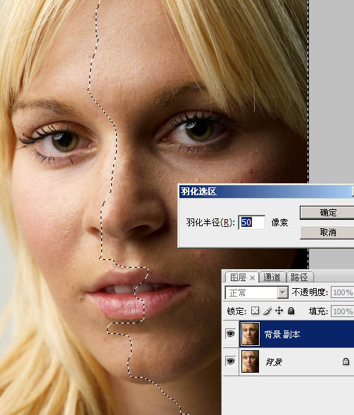 Photoshop保留细节: 修复脸的暗部_亿码酷站___亿码酷站平面设计教程插图3
