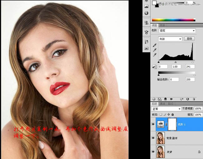 Photoshop综合磨皮还原美女细腻的肤色_亿码酷站___亿码酷站平面设计教程插图2