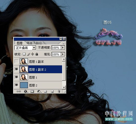 Photoshop运用图层模式抠人物照片_亿码酷站___亿码酷站平面设计教程插图5