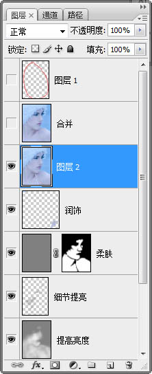 Photoshop打造经典的粉蓝色水晶人像效果_亿码酷站___亿码酷站平面设计教程插图19