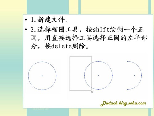 Illustrator绘制台球教程_亿码酷站___亿码酷站ai教程插图2