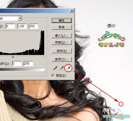 Photoshop运用图层模式抠人物照片_亿码酷站___亿码酷站平面设计教程插图4