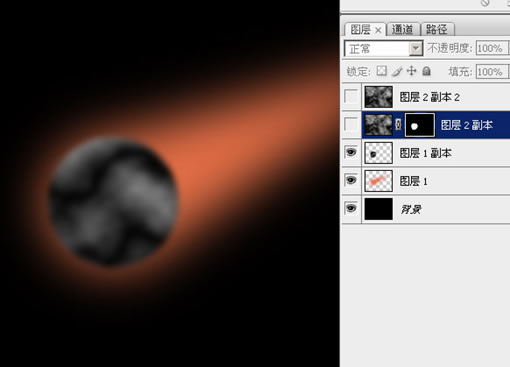 Photoshop打造一个急速火球_亿码酷站___亿码酷站平面设计教程插图10