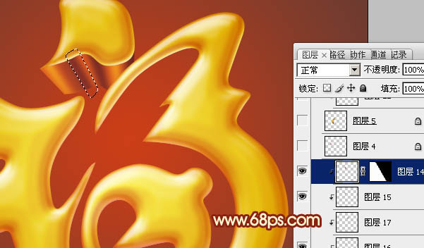 Photoshop打造精致的金色3D福字_亿码酷站___亿码酷站平面设计教程插图10