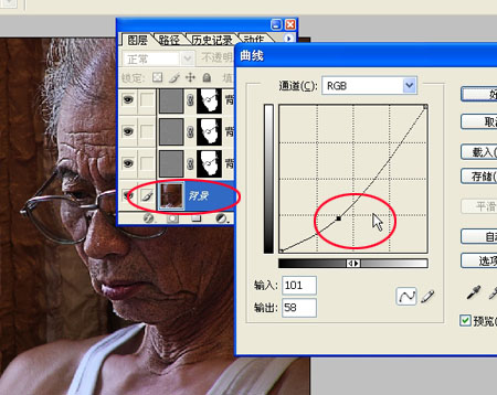 Photoshop使模糊照片变清晰_亿码酷站___亿码酷站平面设计教程插图3