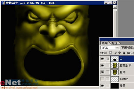 Photoshop鼠绘教程:魔兽兽族战士_亿码酷站___亿码酷站平面设计教程插图5