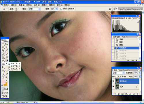 photoshop为MM美容详细教程_亿码酷站___亿码酷站平面设计教程插图5