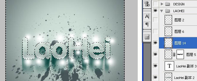 Photoshop打造剔透的水晶立体字_亿码酷站___亿码酷站平面设计教程插图8